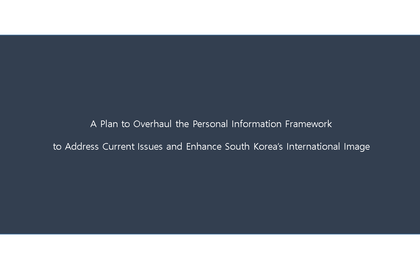 Enough with personal data breaches: a lecture presenting alternativesCourse Thumbnail