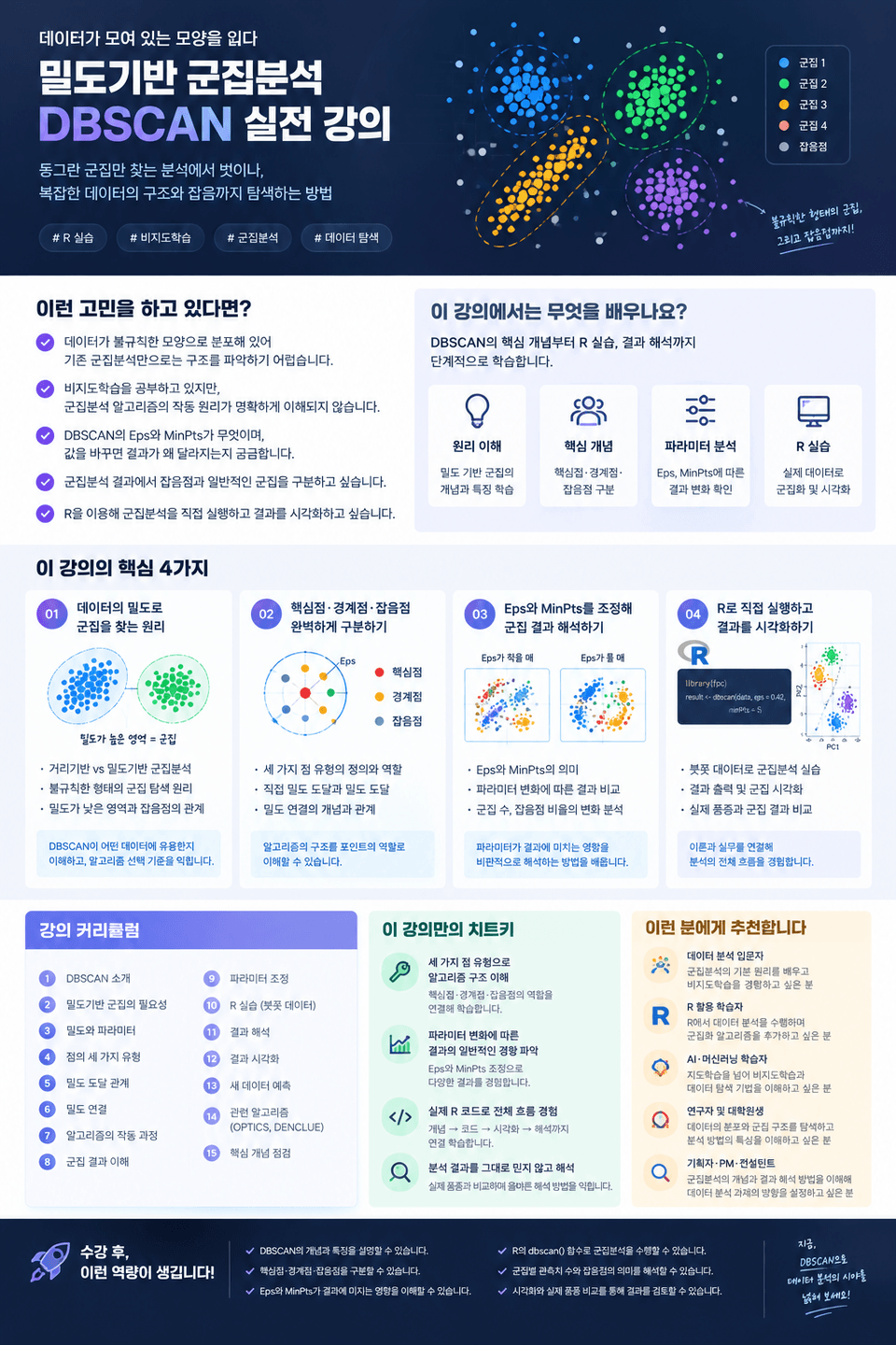상세소개