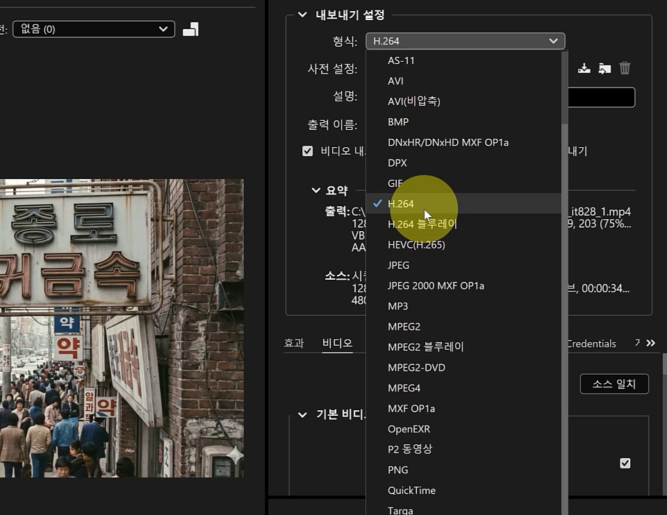 프리미어학습내용01