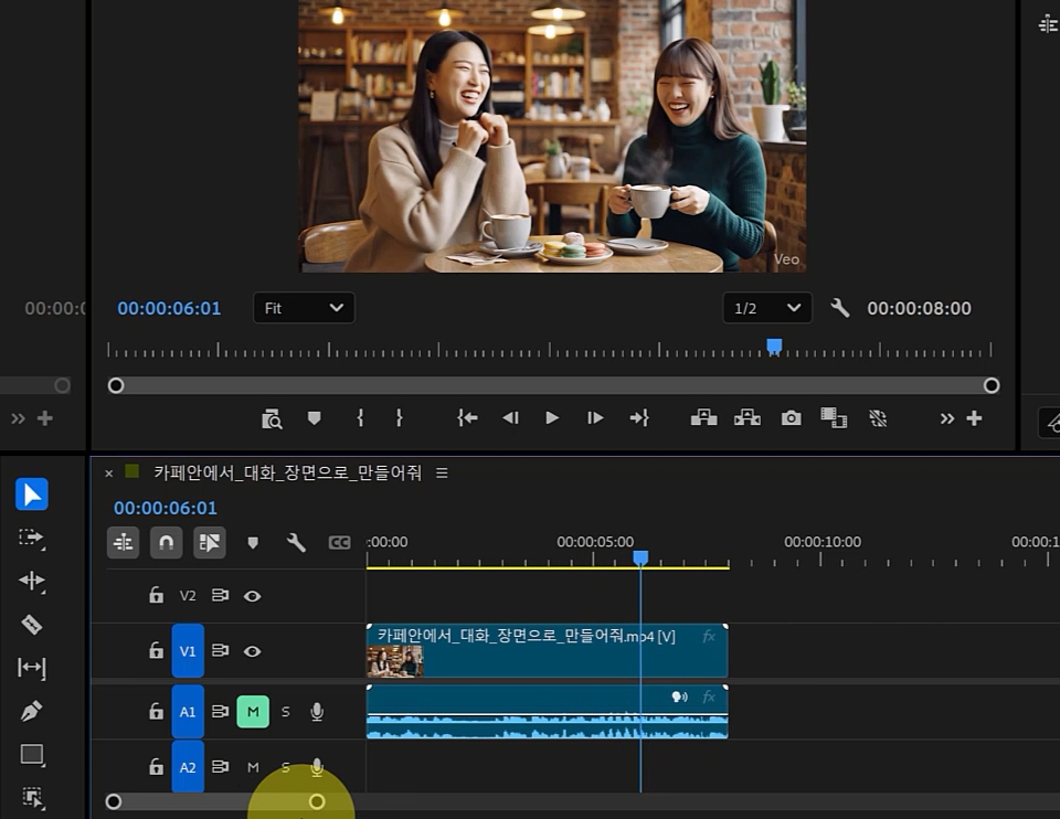 프리미어학습내용02
