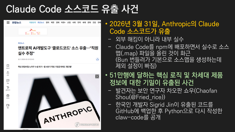슬라이드8