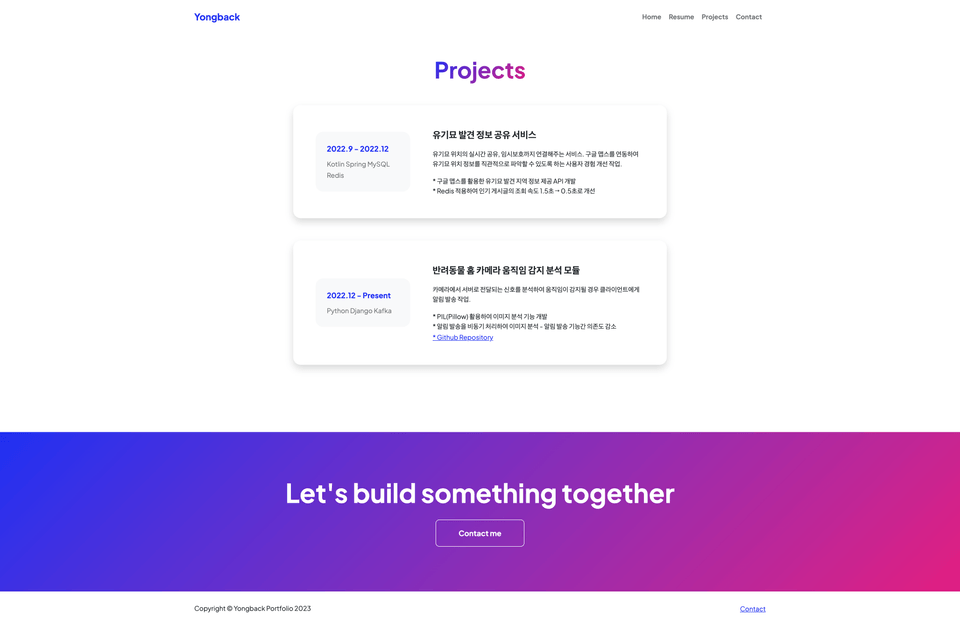 데모 프로젝트 예시 프로젝트 페이지입니다.