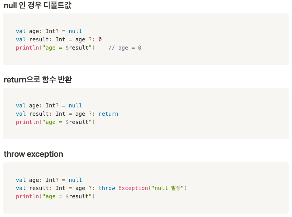 기본 문법 알아보기