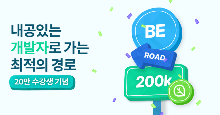 ⛳️ 길을 찾는 이들에게