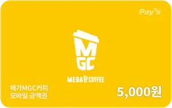 메가커피2.png