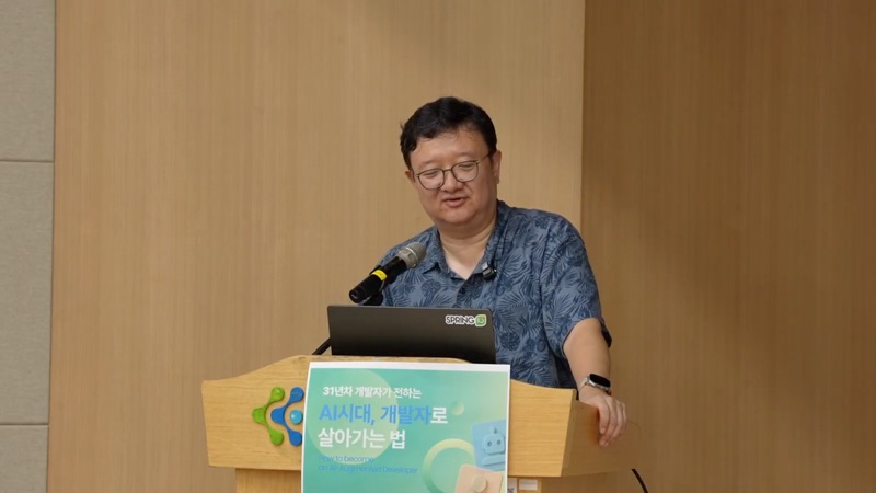 지식공유자 인터뷰