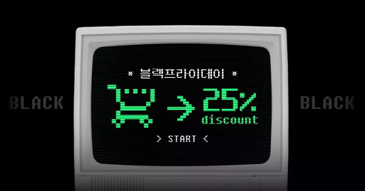 (당첨자발표) 블랙프라이데이에는 인프런으로 달려라!🏃‍♂️