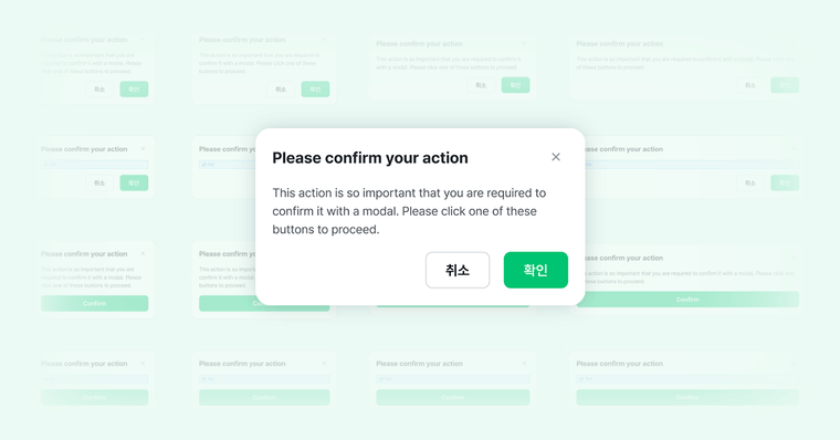 그래서, 디자인 시스템이 대체 뭔데?