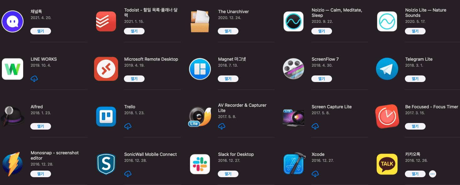다양한 앱을 통해 Mac에 날개를 달아보세요.