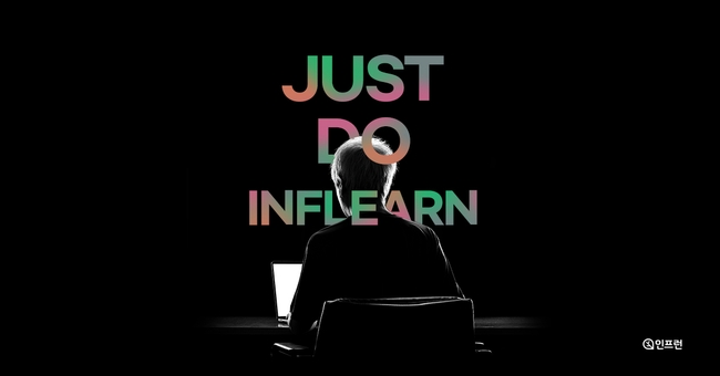 올해 공부를 다짐한 그대에게, 분야별 입문 강의 추천