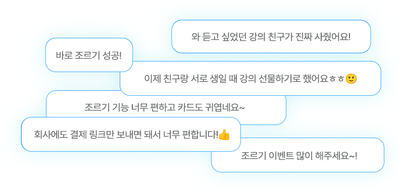 TV gif. A crowd of Peanuts characters applause and cheers in You're Not Elected, Charlie Brown.