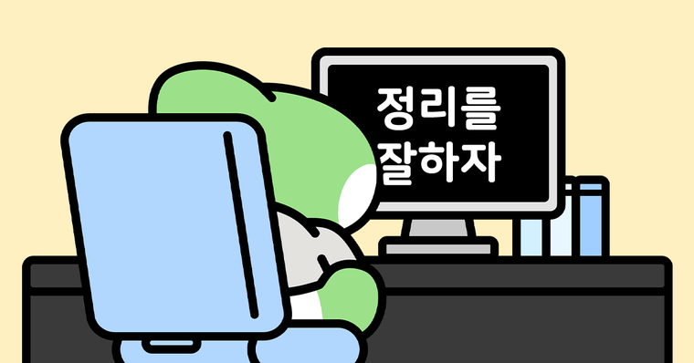 (당첨자 발표) [EVENT] 두 번째 배경화면을 배포합니다🧚‍♀️
