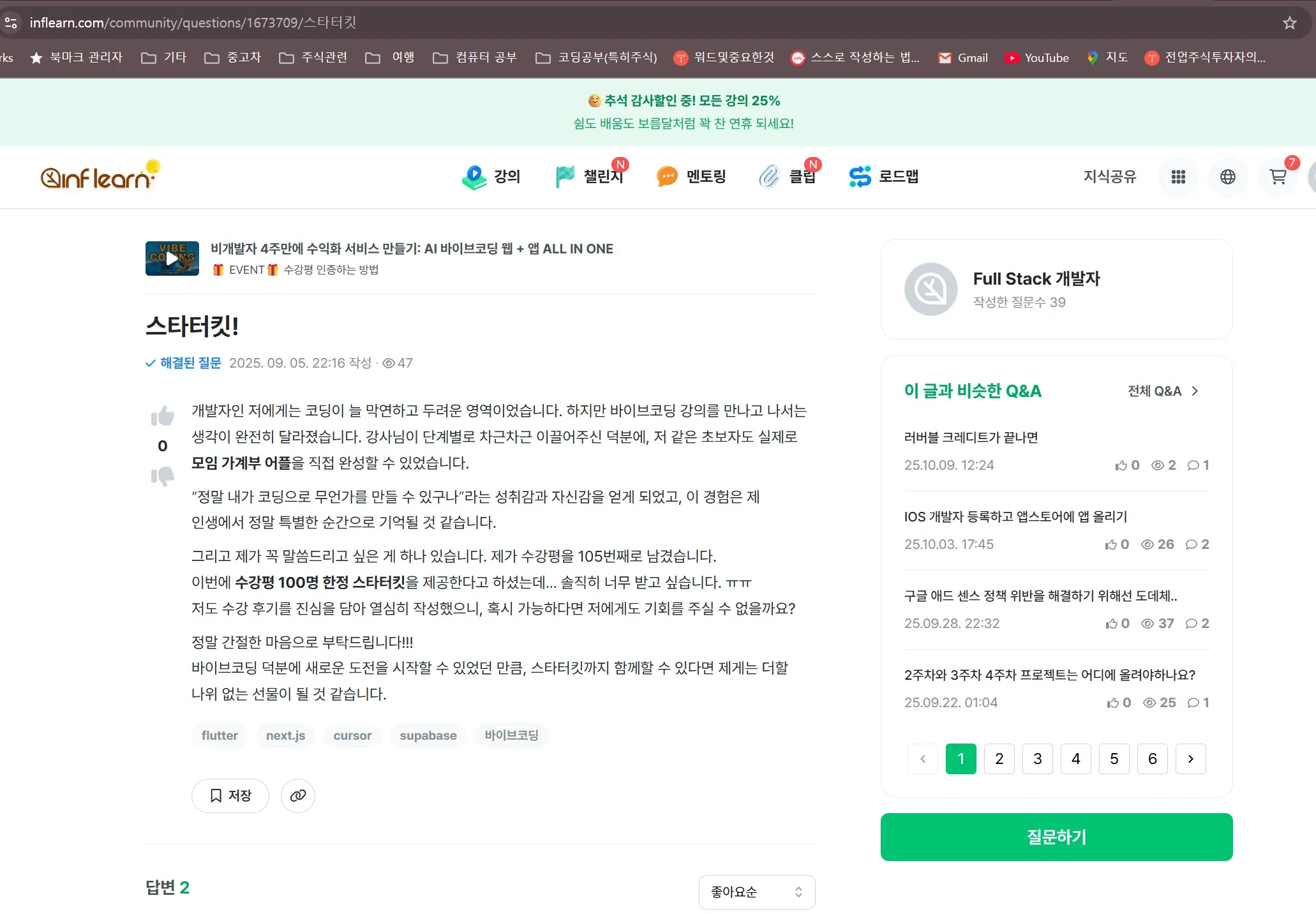 화면 캡처 2025-10-09 124649.jpg.webp