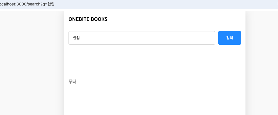 스크린샷 2025-05-21 오전 2.33.20.png