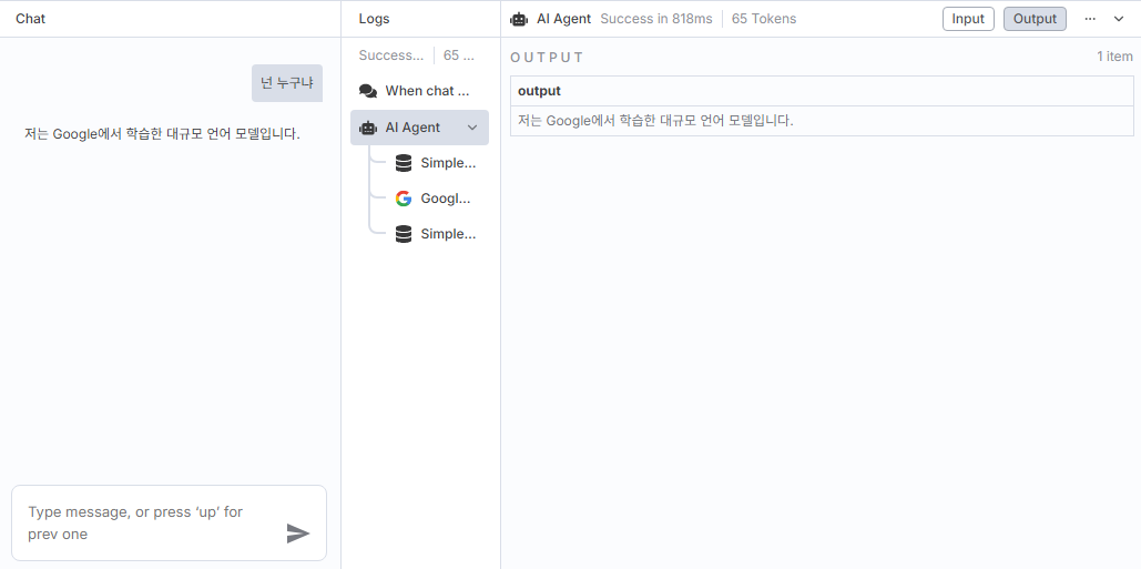 스크린샷 2025-08-02 151301.png