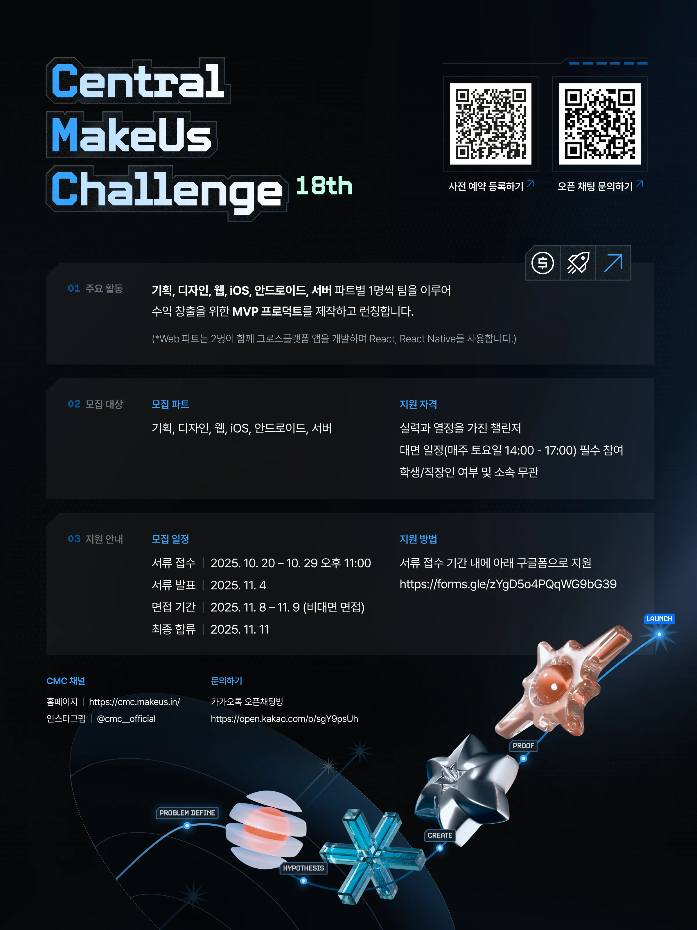 홍보 포스터_사전 예약 ver..png.webp