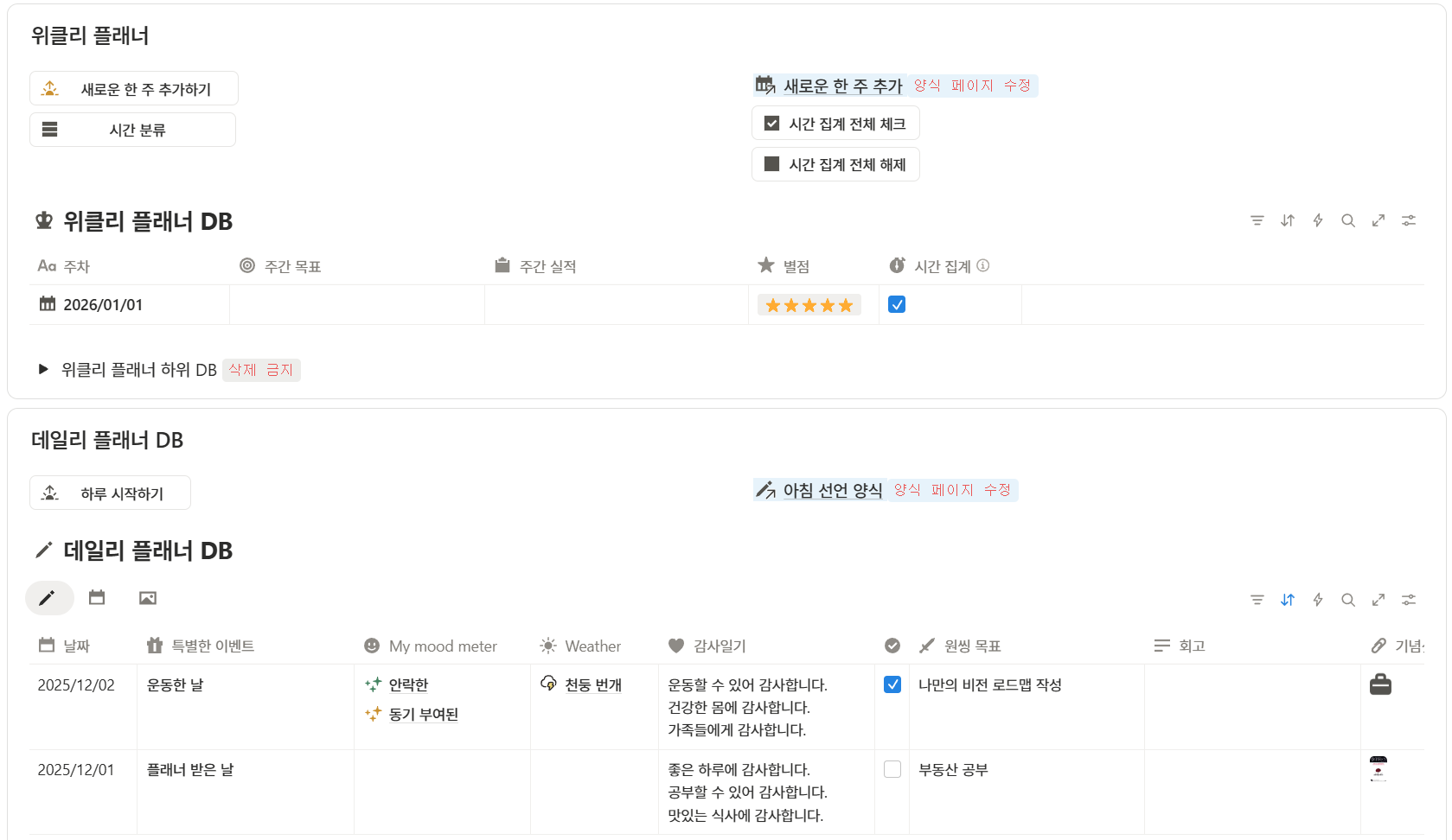 2025-12-04 16 51 20.png