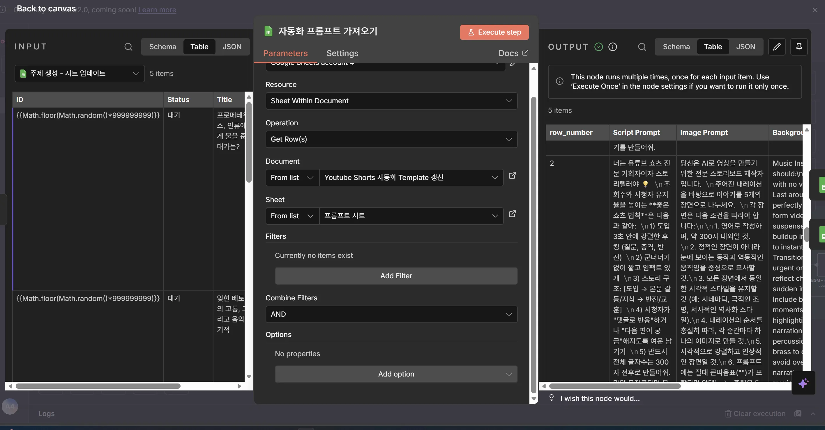 스크린샷 2025-12-05 151313.png.webp 스크린샷 2025-12-05 151313.png.webp