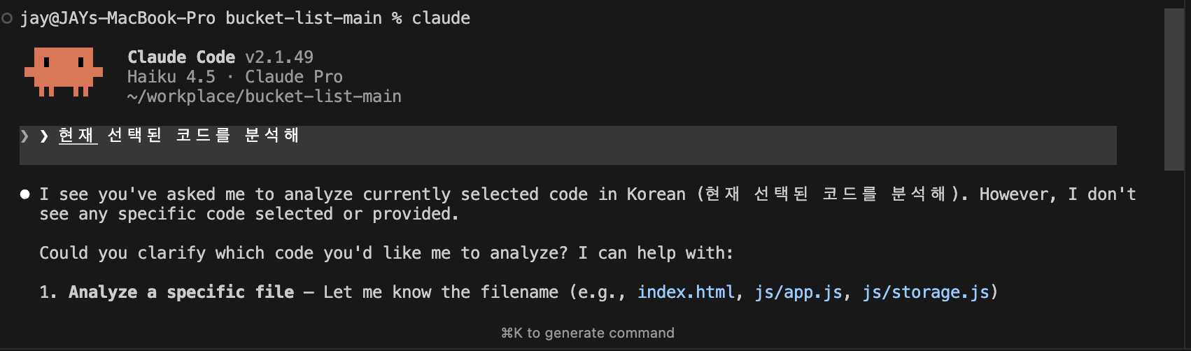 스크린샷 2026-02-27 오후 6.31.36.png.webp