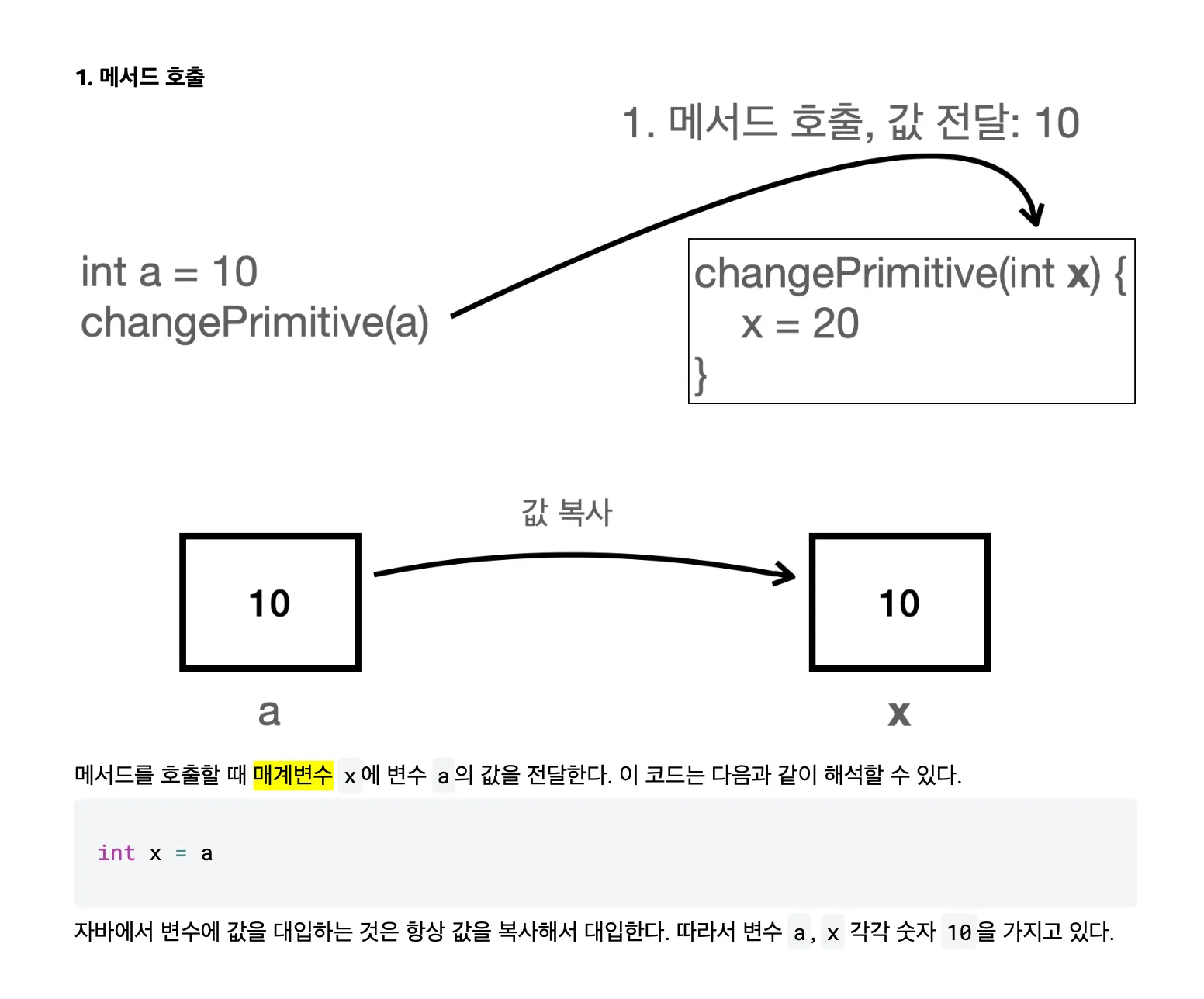 스크린샷 2026-03-31 오후 6.47.52.png.webp