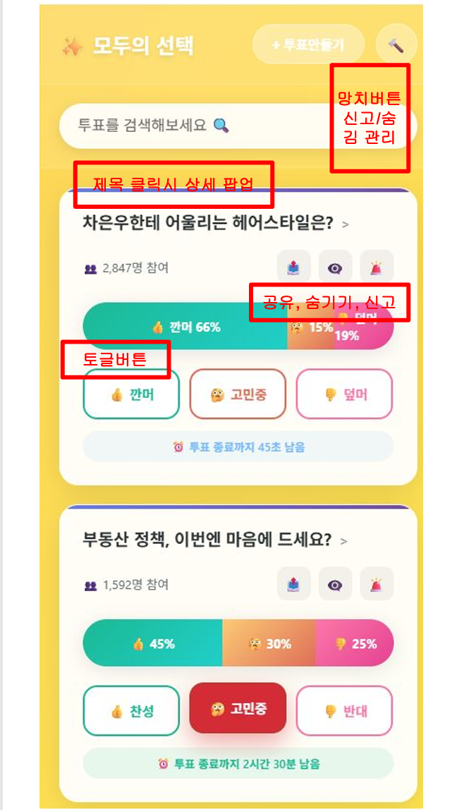 스크린샷 2025-09-24 201123.png
