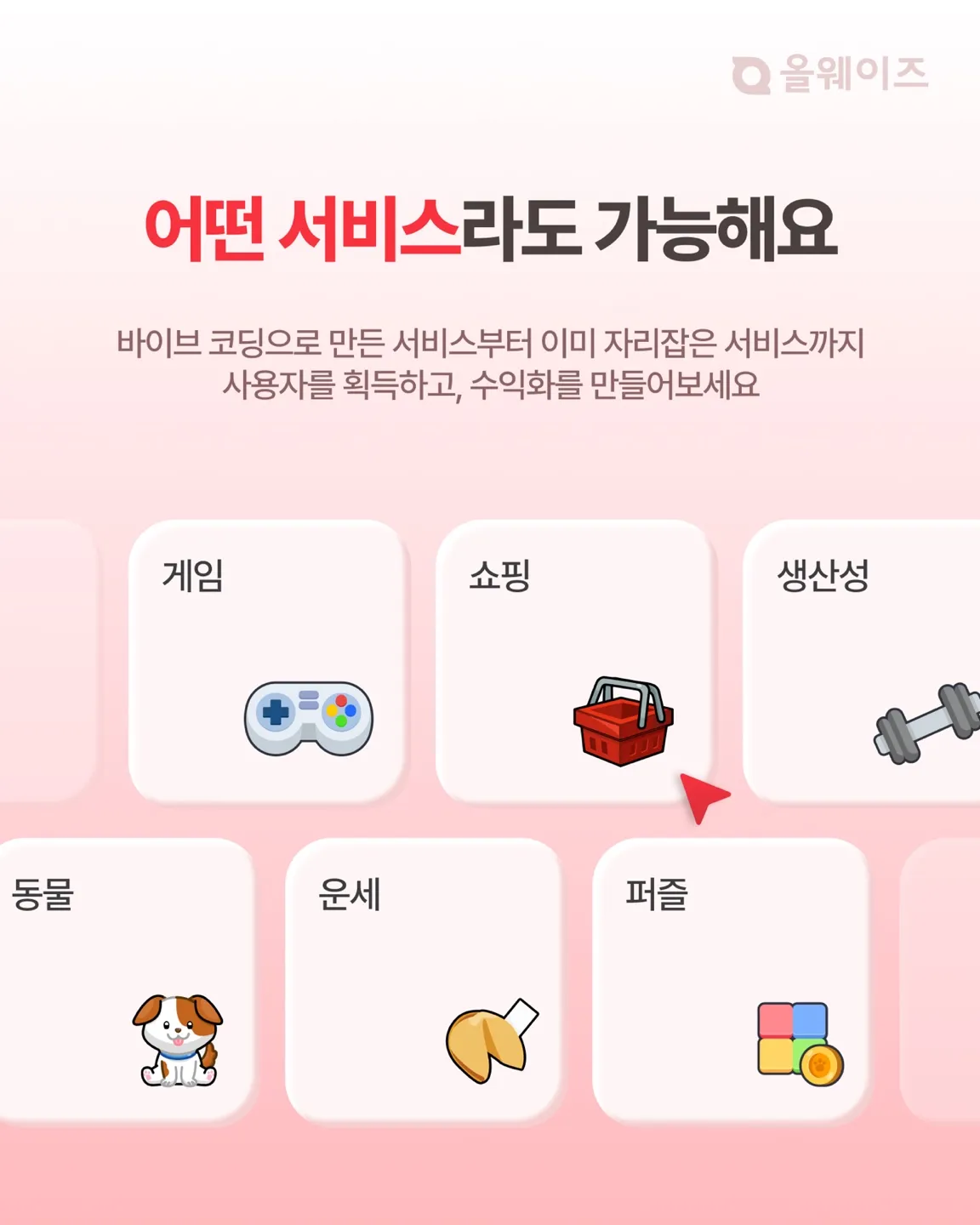 KakaoTalk_Photo_2025-07-21-14-04-23 003.jpeg.webp
