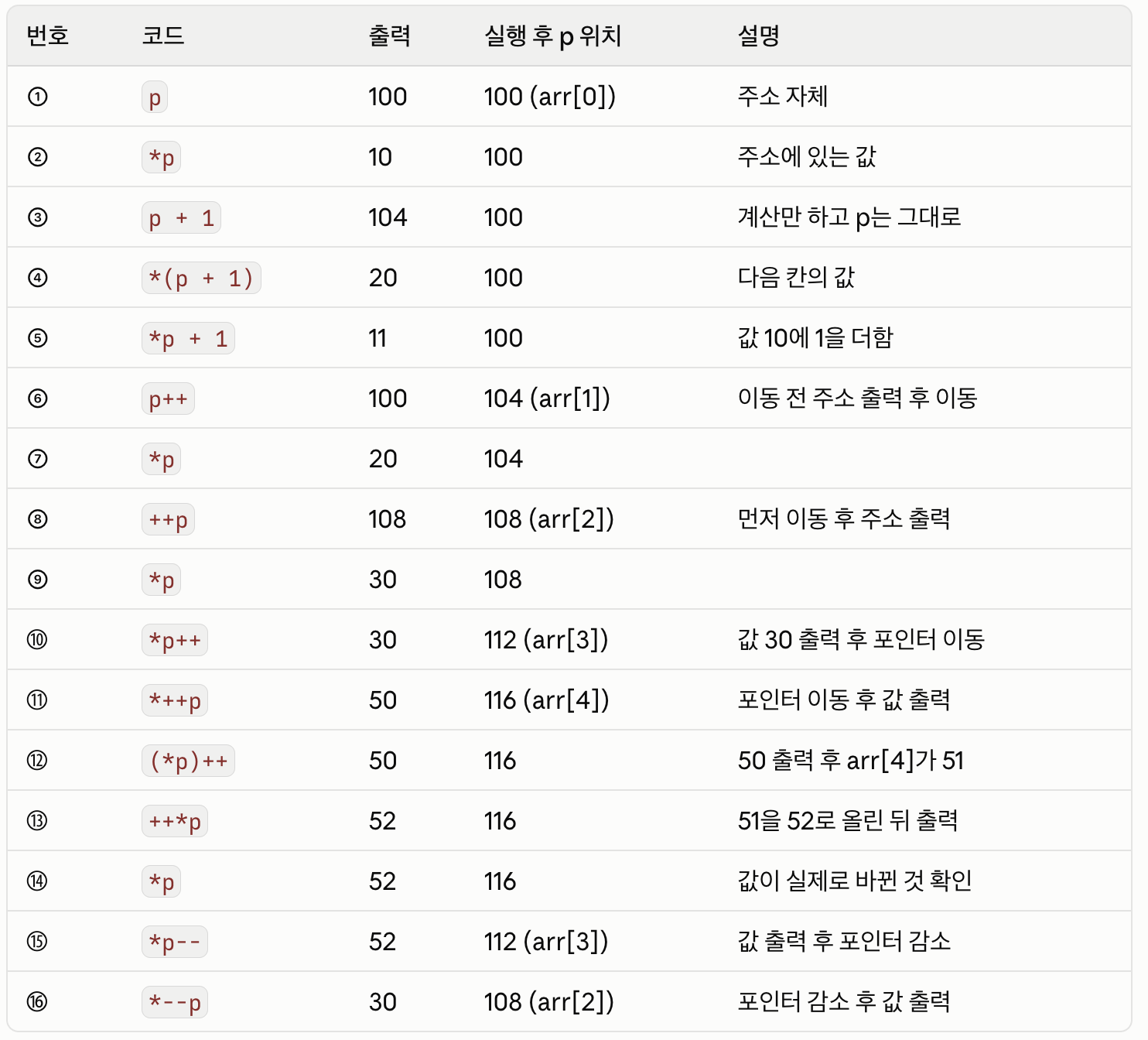 BetterShot_2026-10-16-22-52-49.png