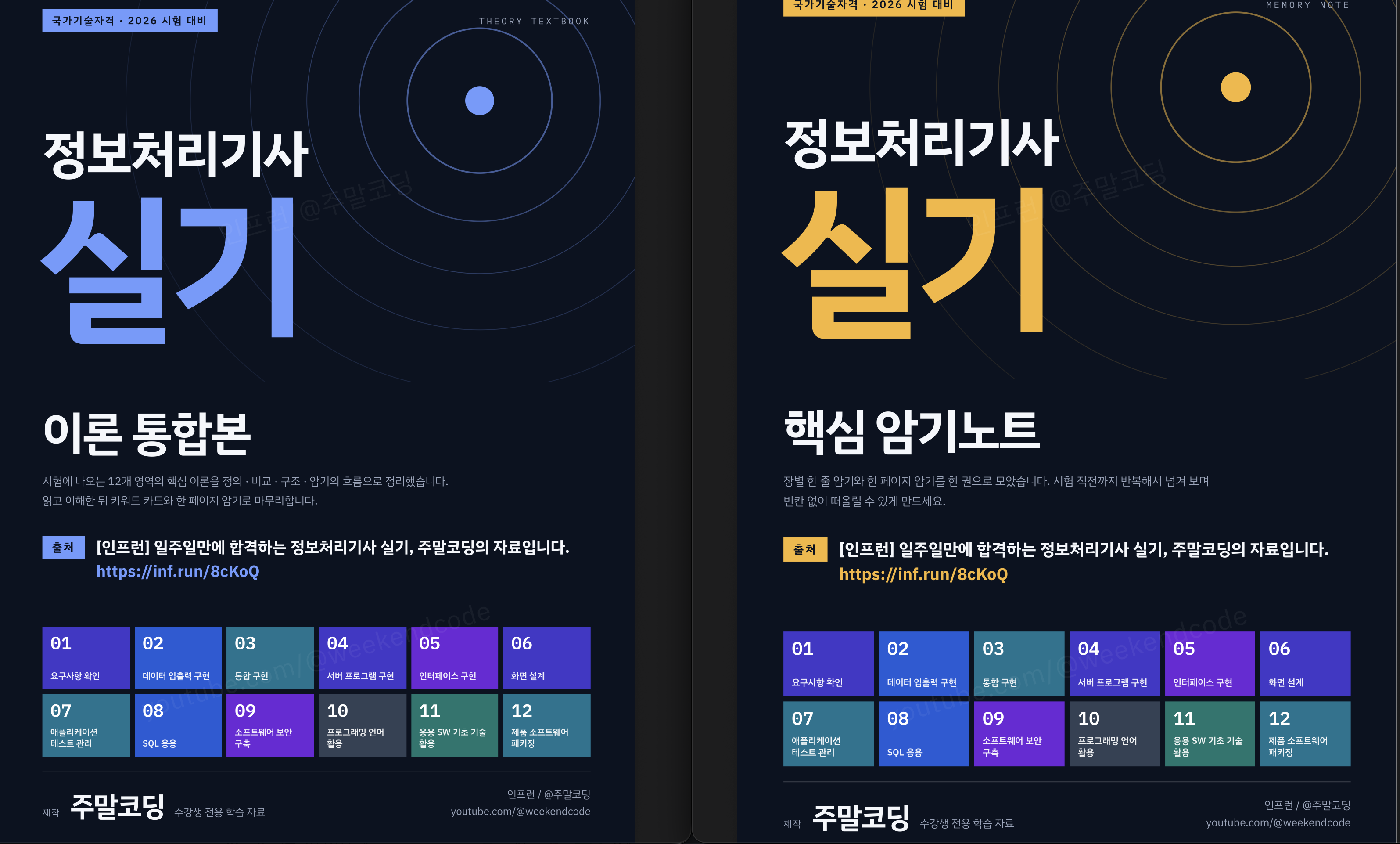 BetterShot_2026-10-18-14-00-24.png