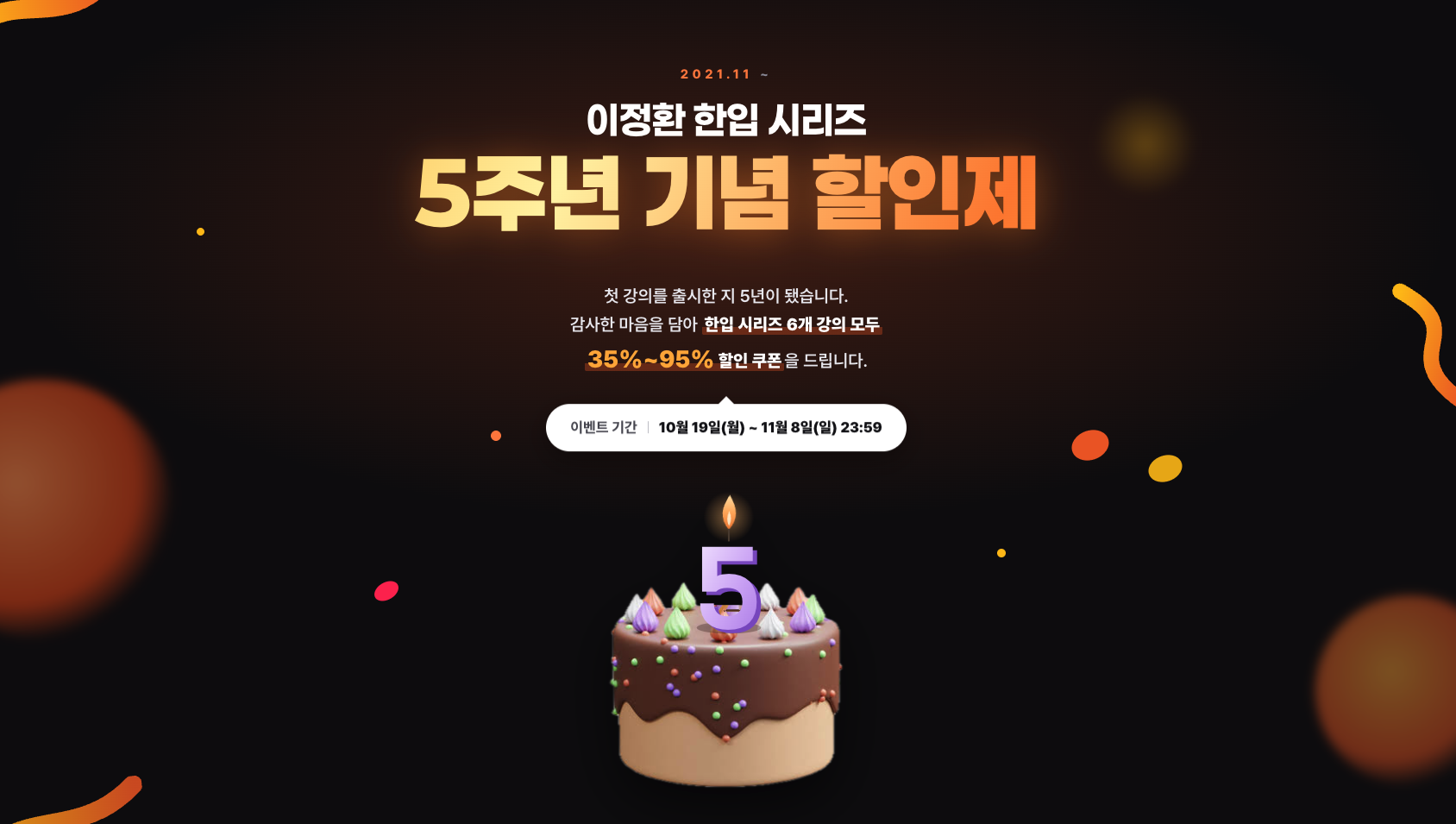 스크린샷 2026-10-19 오후 5.07.34.png