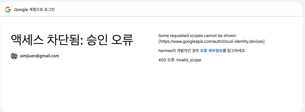 스크린샷 2026-10-21 오전 9.19.44.png.webp