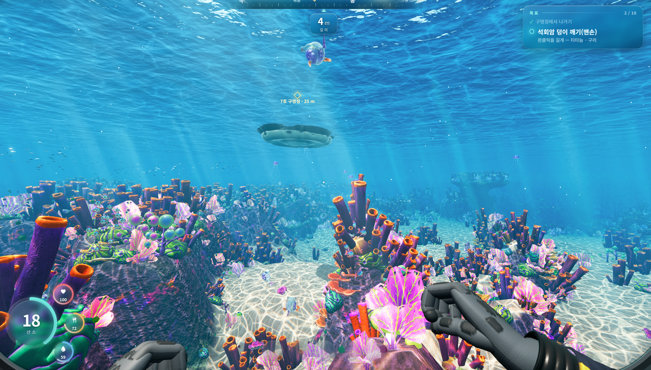 subnautica sample.png