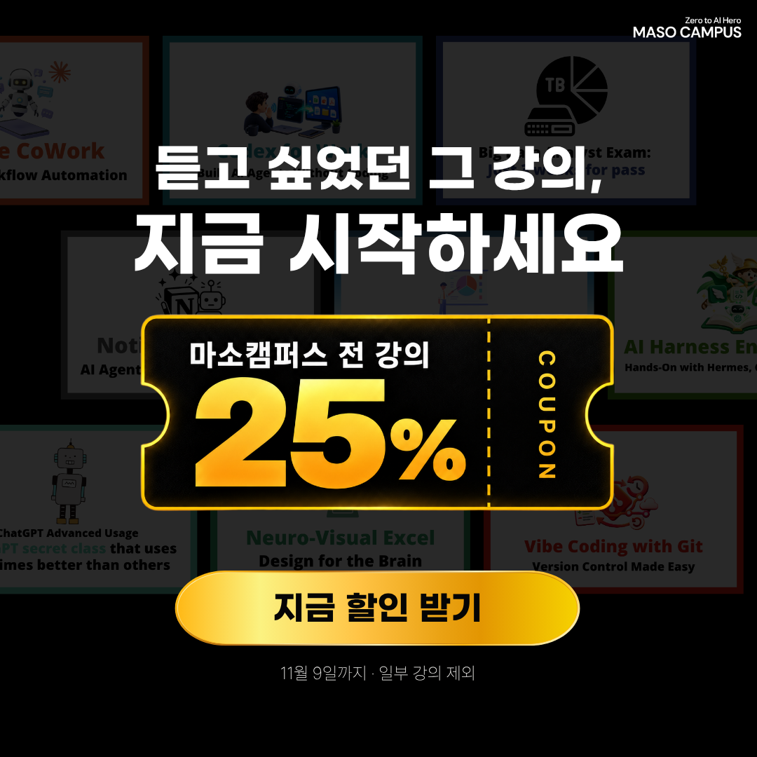 인프런 새소식 이미지_v1.0.png