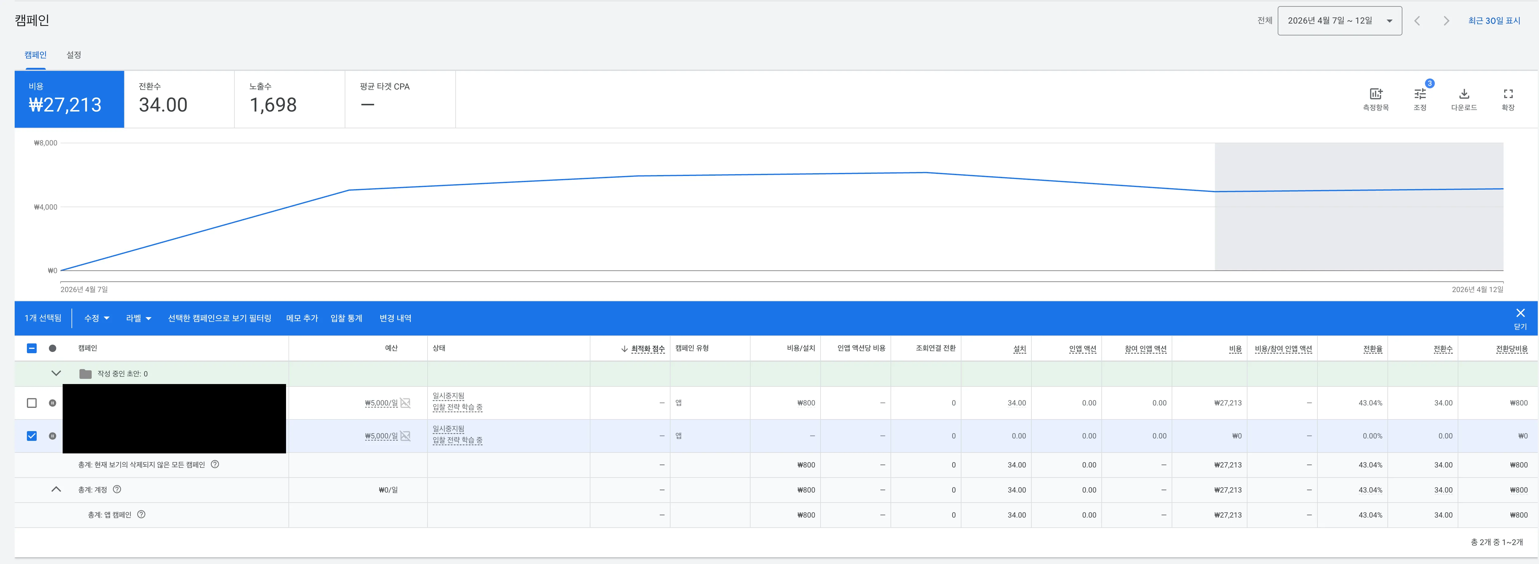 스크린샷 2026-04-12 오후 8.25.37.png.webp
