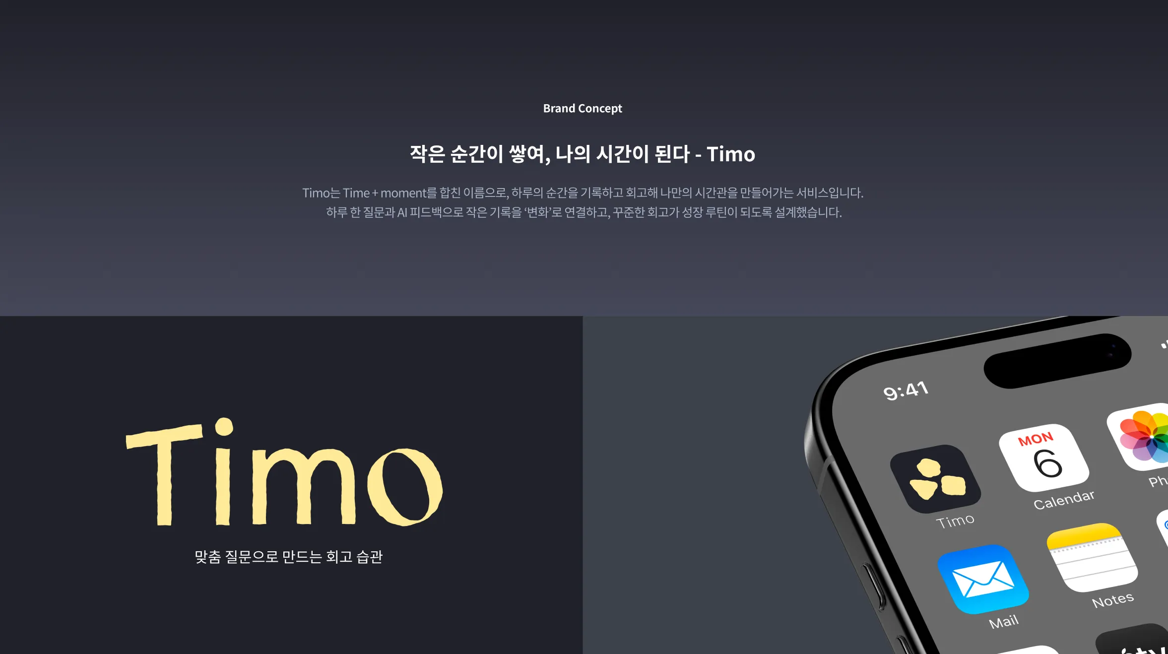 스크린샷 2026-04-24 오후 9.56.36.png.webp