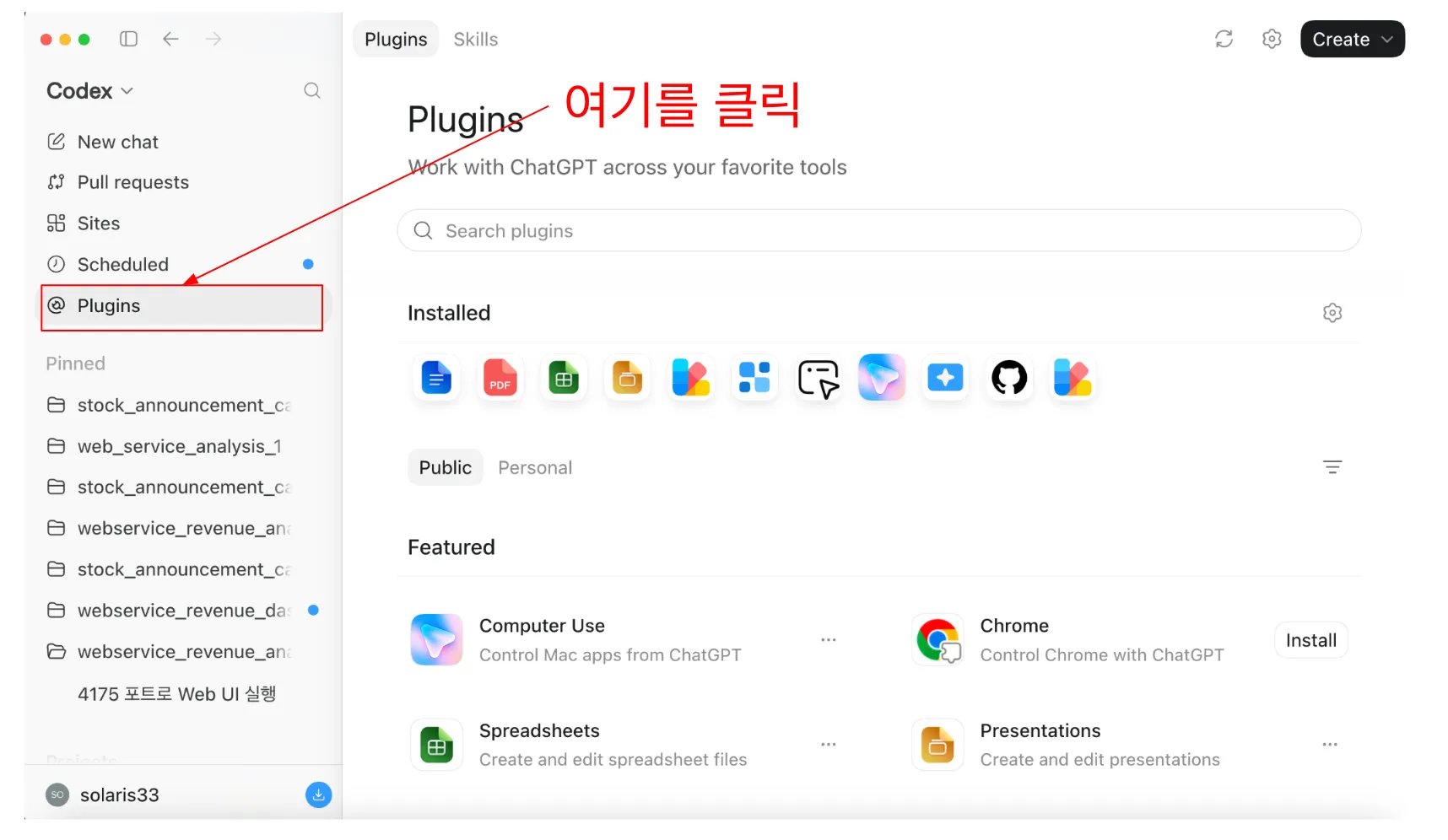 skill_접근_1.png.webp skill_접근_1.png.webp