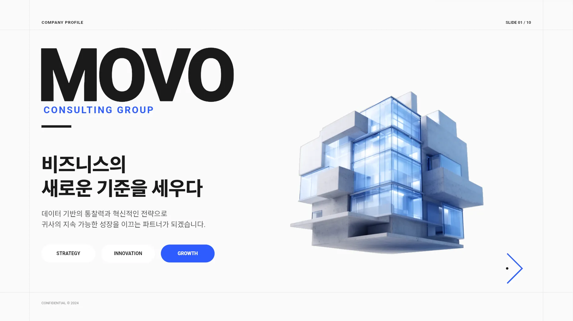 movo로 만든 ppt.png.webp movo로 만든 ppt.png.webp