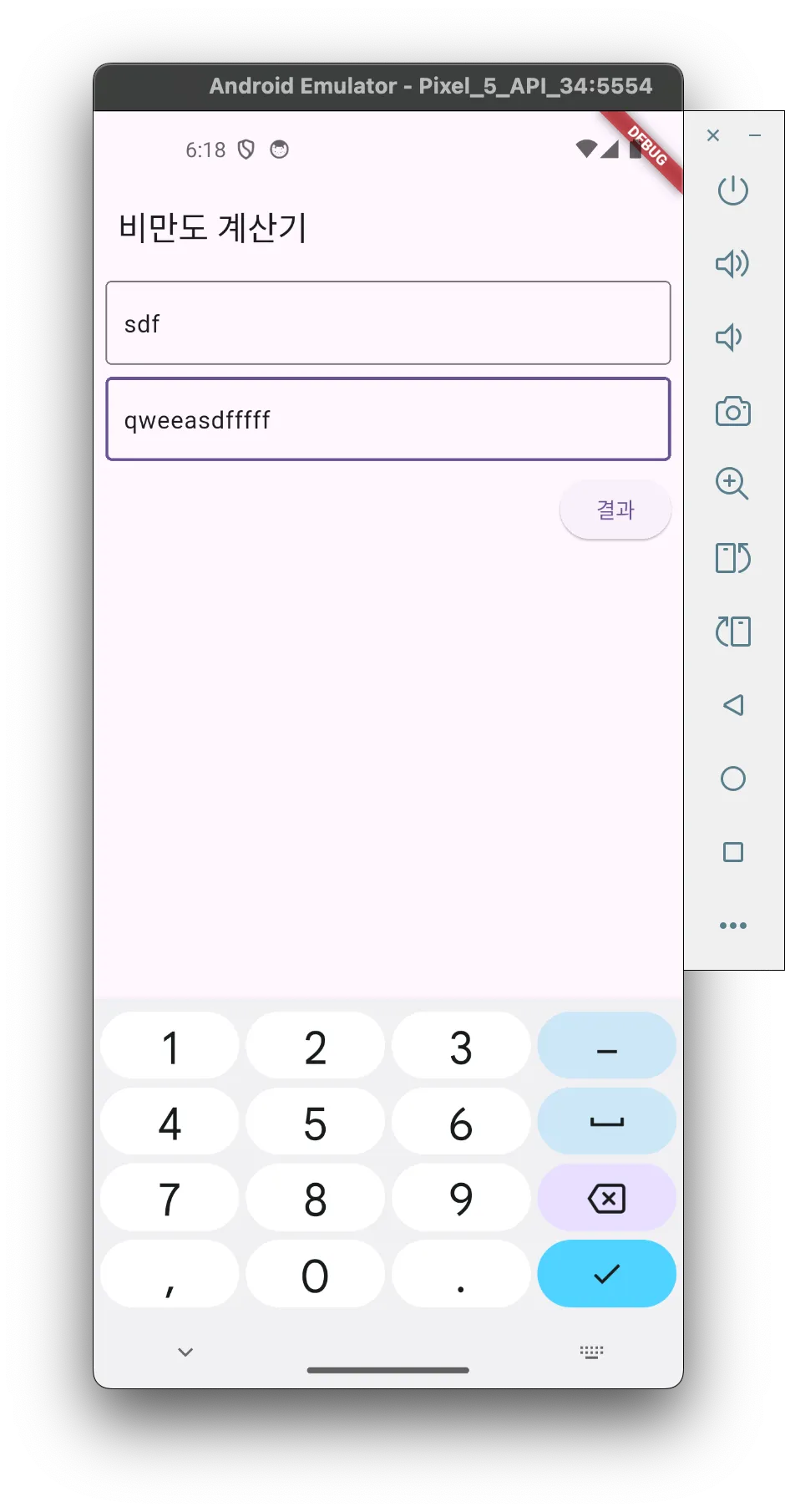 스크린샷 2025-06-06 오후 6.18.33.png.webp