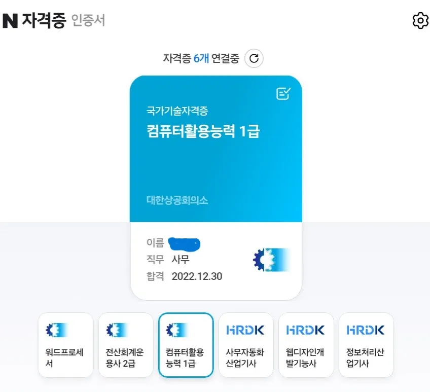 NSC20250226_181240_name remove.jpg.webp