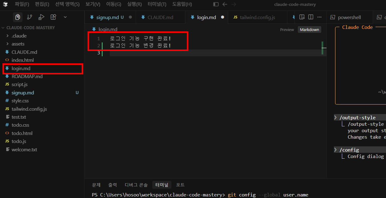 Visual Studio Code Screenshot
