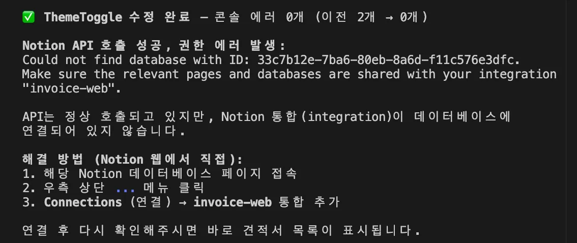 스크린샷 2026-04-09 오후 5.15.09.png.webp 스크린샷 2026-04-09 오후 5.15.09.png.webp