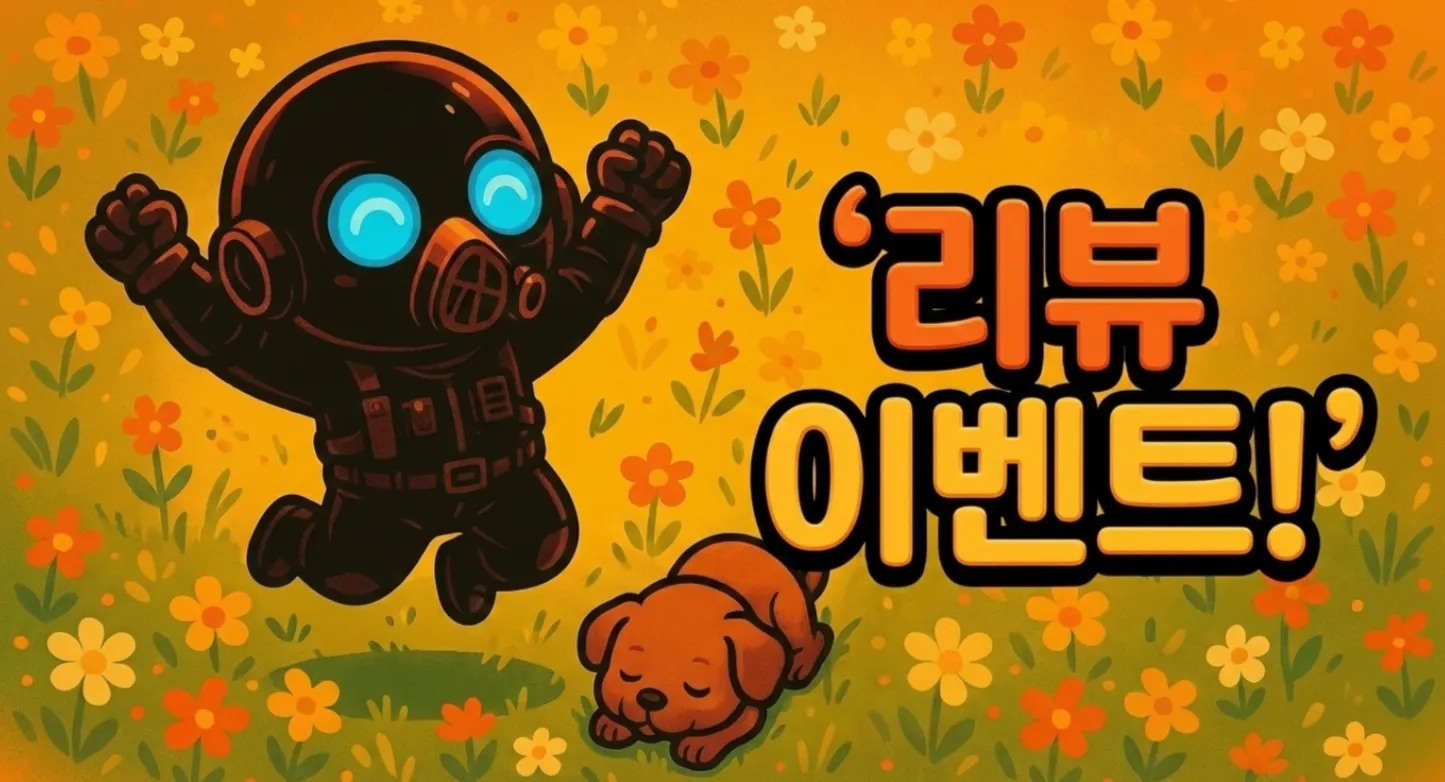 리뷰.png.webp 리뷰.png.webp