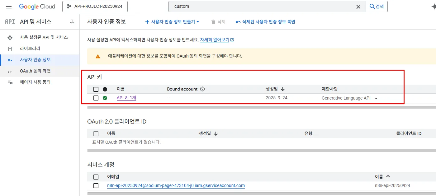 5강.png.webp