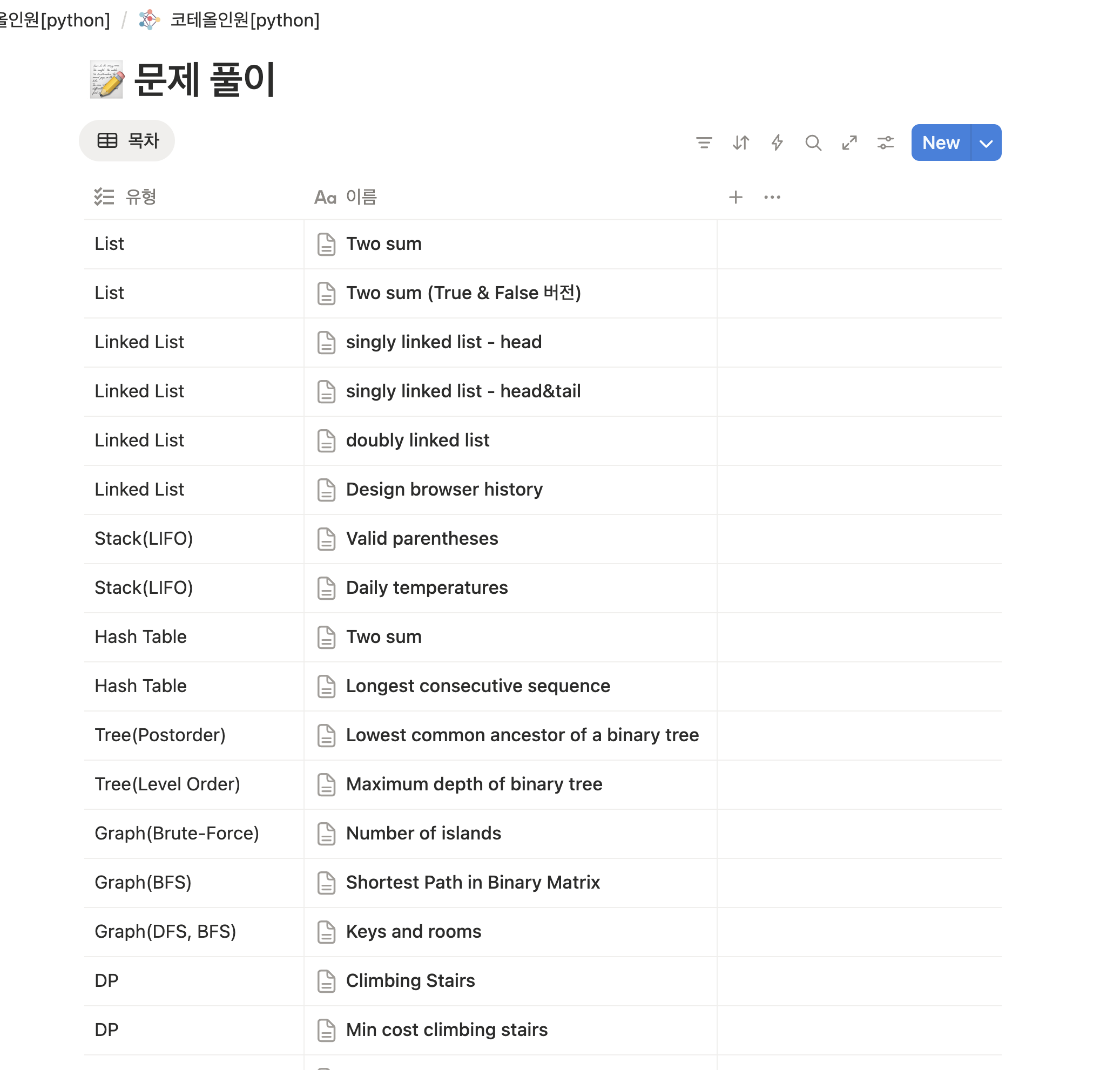 CleanShot 2026-03-05 at 23.44.38@2x.png