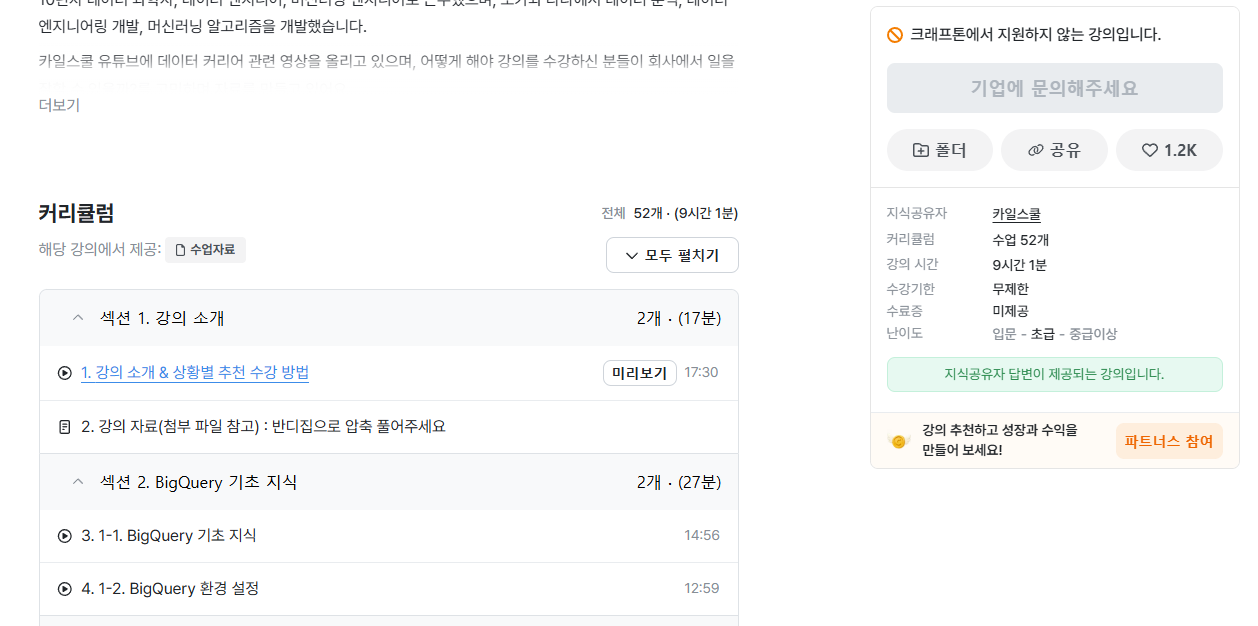 스크린샷 2026-06-18 154246.png 스크린샷 2026-06-18 154246.png