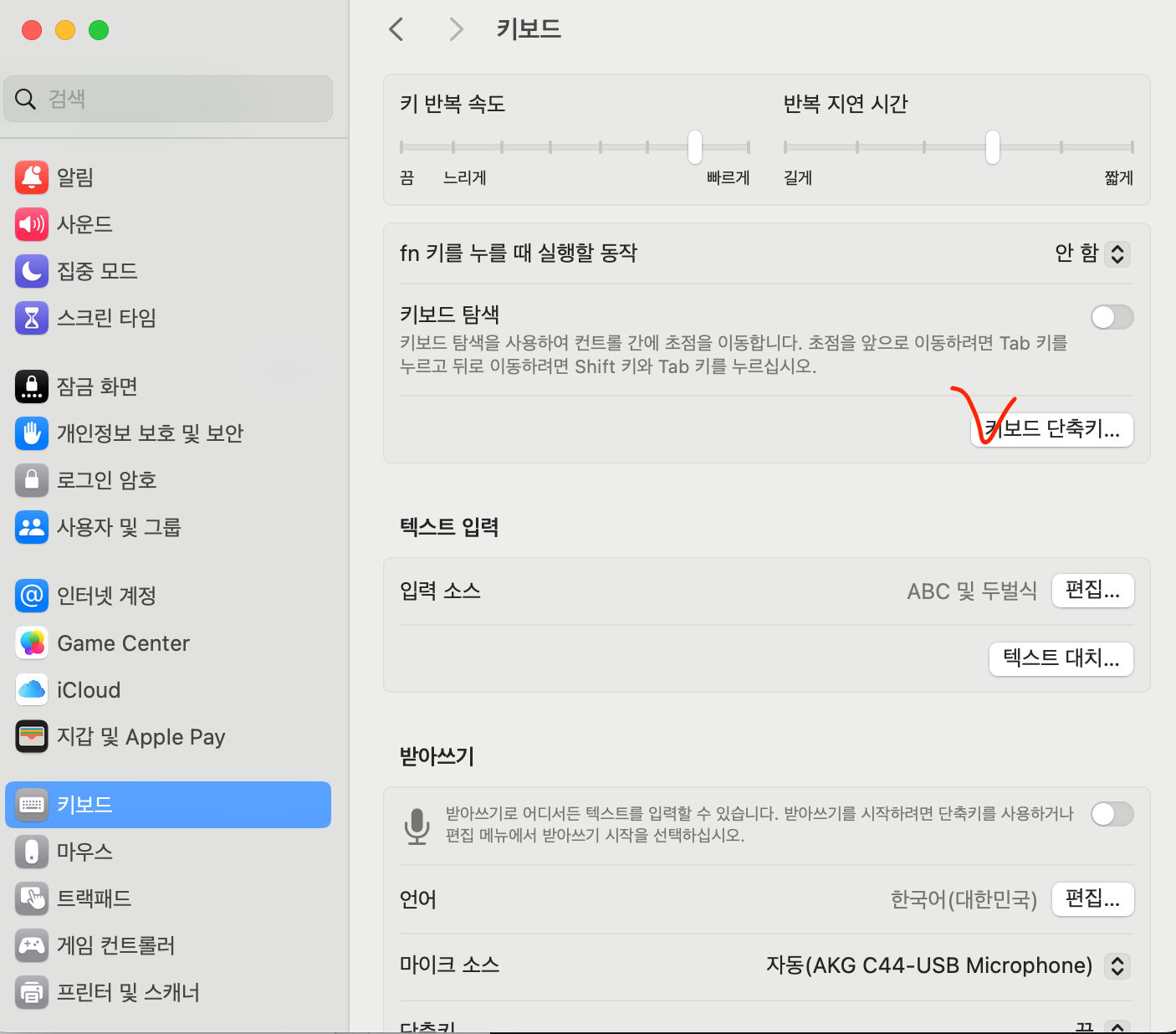 스크린샷 2025-02-05 오후 3.44.22.png.webp