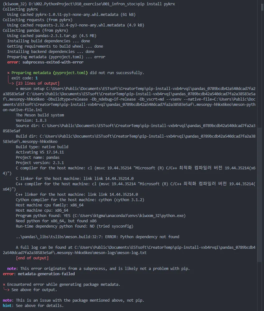 pip install 오류.png.webp