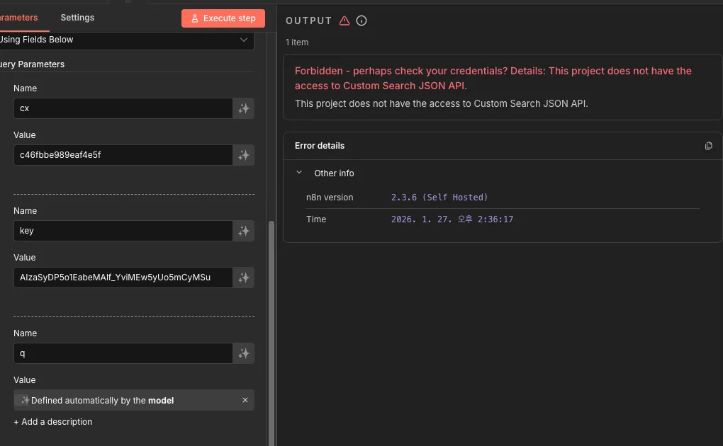 스크린샷 2026-01-27 오후 2.36.27.png.webp