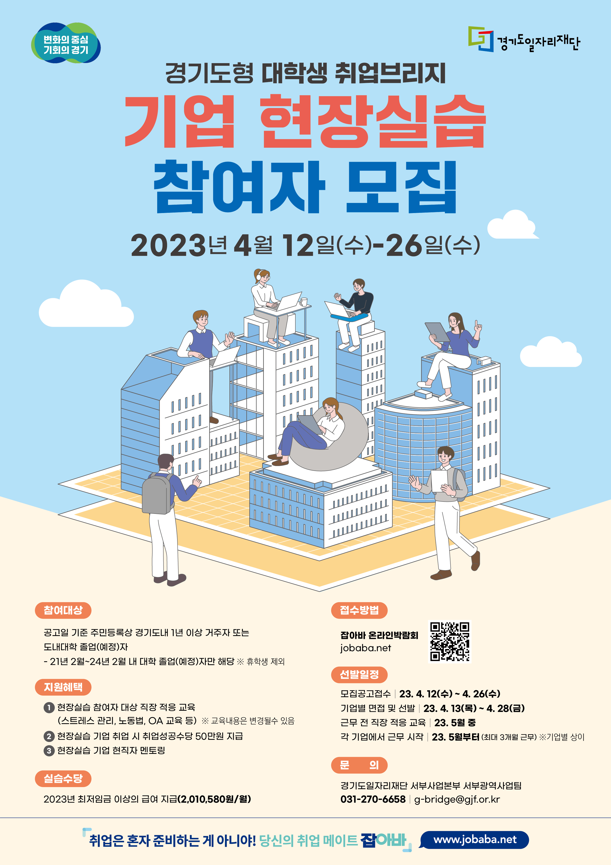 포스터(최종).jpg