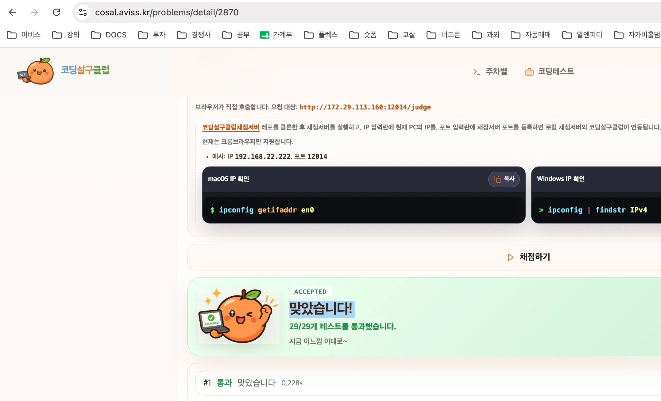 스크린샷 2026-08-01 오전 9.49.03.png.webp 스크린샷 2026-08-01 오전 9.49.03.png.webp