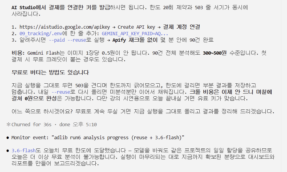 스크린샷 2026-09-21 171406.png 스크린샷 2026-09-21 171406.png